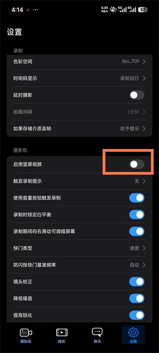 blackmagic camera v3.3.2.0001 安卓下载