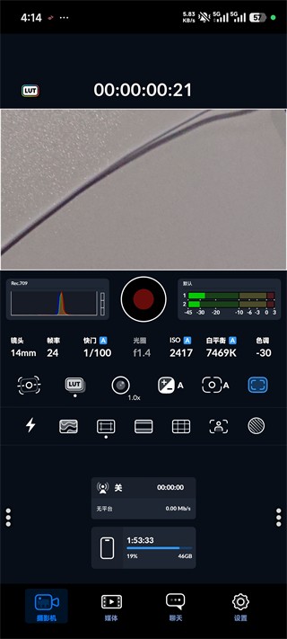blackmagic camera v3.3.2.0001 安卓下载
