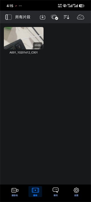blackmagic camera v3.3.2.0001 安卓下载