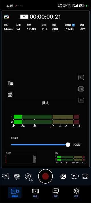 blackmagic camera v3.3.2.0001 安卓下载