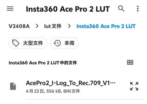 blackmagic camera v3.3.2.0001 安卓下载