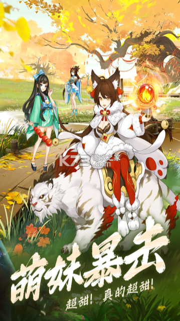 漫斗纪元 v1.0.1 0.1折版 截图