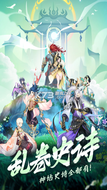 漫斗纪元 v1.0.1 0.1折版 截图