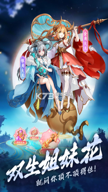 漫斗纪元 v1.0.1 0.1折版 截图