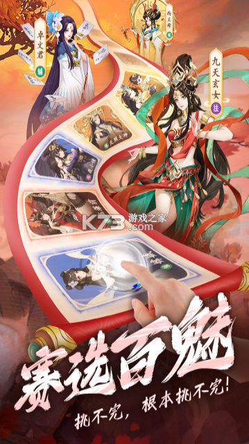漫斗纪元 v1.0.1 0.1折版 截图