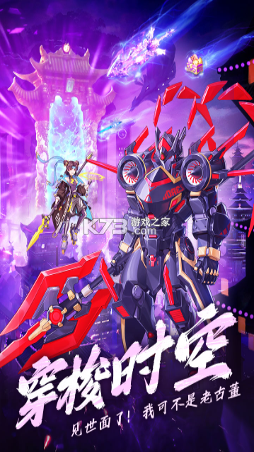 漫斗纪元 v1.0.1 0.1折版 截图