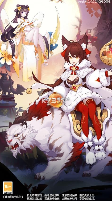 漫斗纪元 v1.0.1 0.1折版 截图