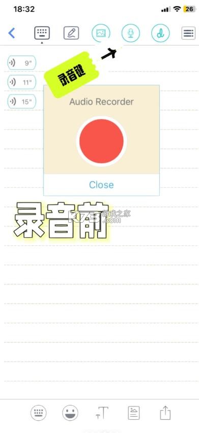 feenote v6.3.216 手写笔记日记下载 截图