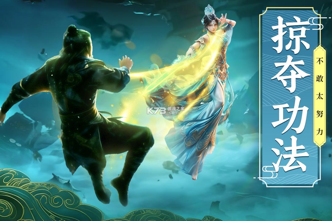 剑雨九天 v1.0.1 九游版 截图