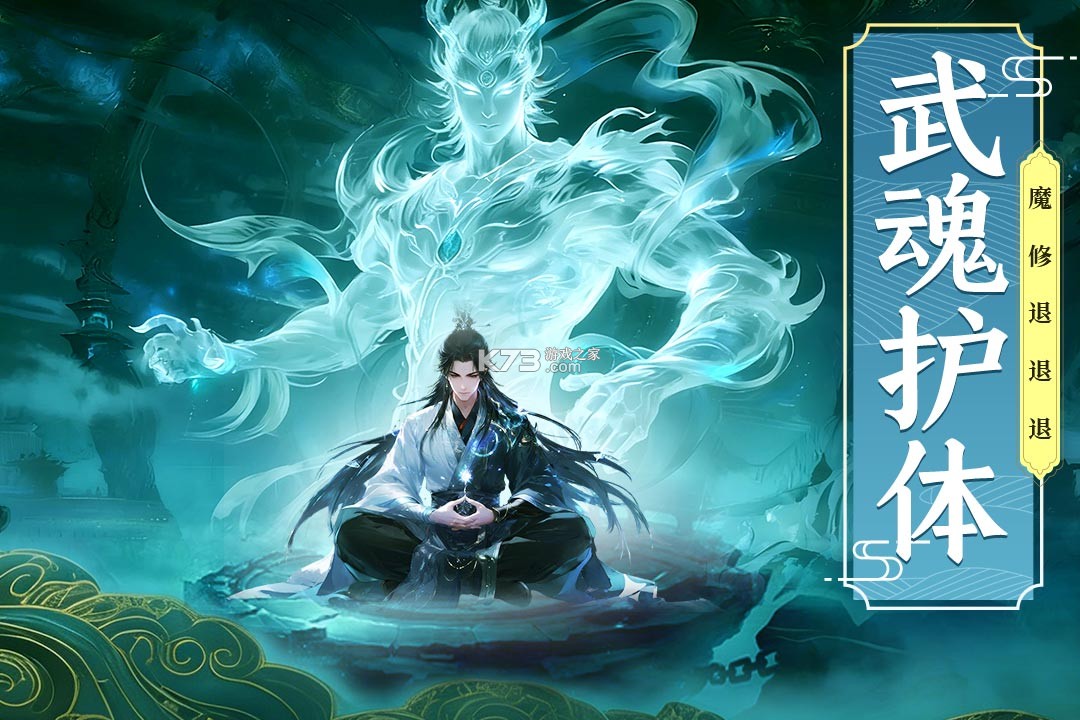 剑雨九天 v1.0.1 九游版 截图