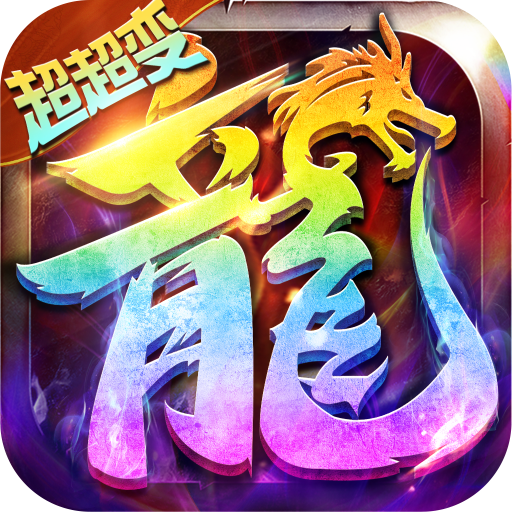 斗战沙场0.1折版v1.0