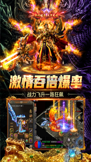 斗战沙场 v1.0 0.1折版 截图