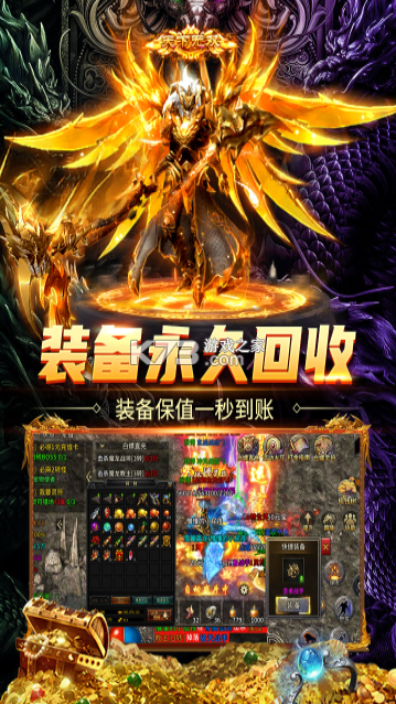 斗战沙场 v1.0 0.1折版 截图