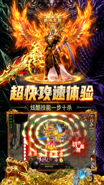 斗战沙场 v1.0 0.1折版 截图