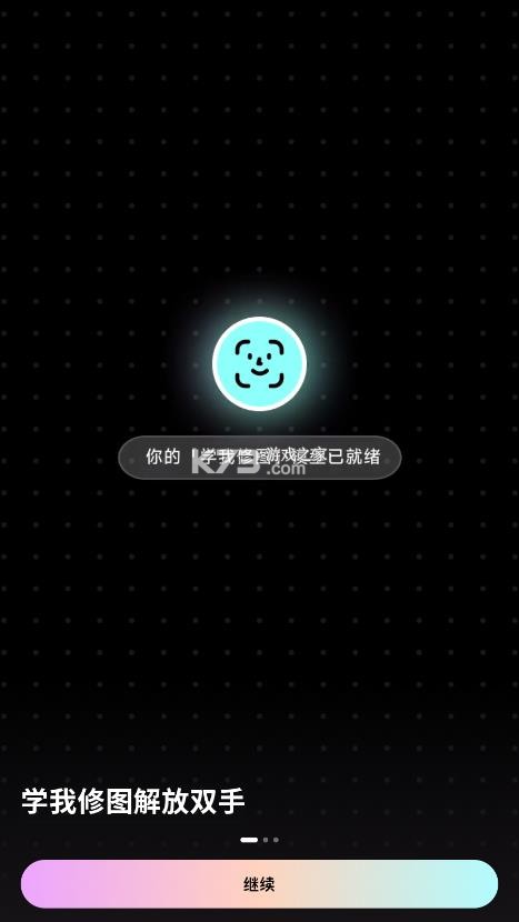 picchi v1.18.0 官方版下载 截图