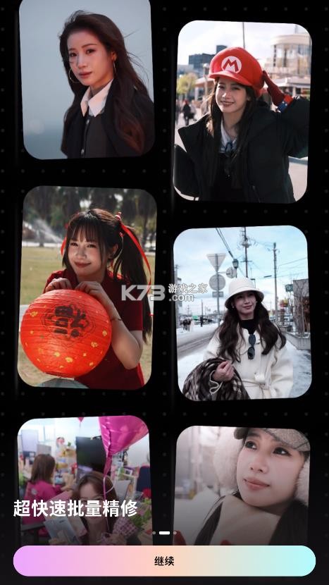 picchi v1.18.0 官方版下载 截图