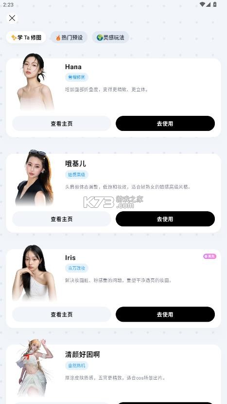 picchi v1.18.0 官方版下载 picchi v1.18.0 官方版下载