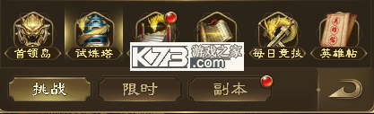 王者征途 v1.0.85 九游版下载安装 截图