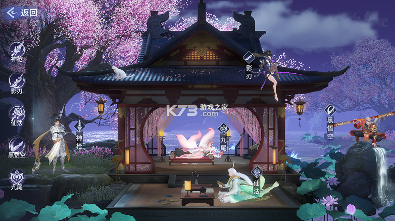 神创九州 v1.0.0 0.1折三形态神宠版 截图