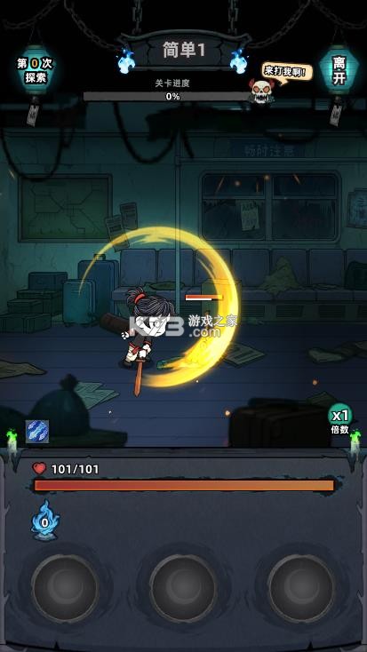 见习驱魔人 v1.0.2 破解版 截图