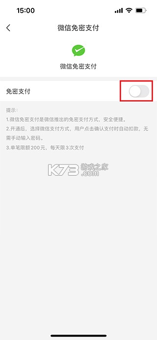 京东到家商家版 v9.58.1 app 京东到家商家版 v9.58.1 app