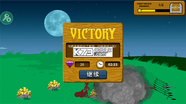 stickwarlegacy v2026.1.787 菜单魔改版 截图