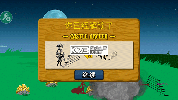 stickwarlegacy v2026.1.787 菜单魔改版 截图