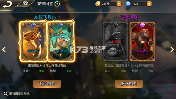女神联盟2 v2.19.5.1 1钻商城版 截图