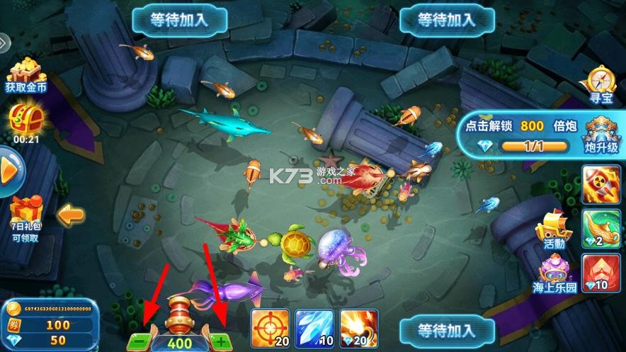 波克捕鱼 v7.12.11 无敌超级破解版 波克捕鱼 v7.12.11 无敌超级破解版