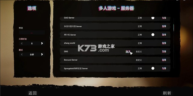 森林之子 v2.10.2 手机版下载(鲸云漫游) 截图