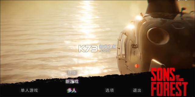 森林之子 v2.10.2 手机版下载(鲸云漫游) 截图
