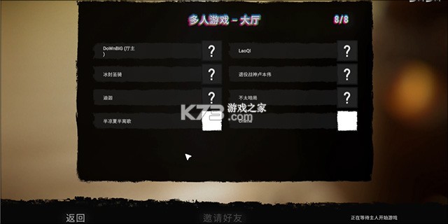 森林之子 v2.10.2 手机版下载(鲸云漫游) 截图