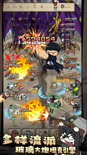 我的末日校园海斗 v1.0.27 游戏 截图