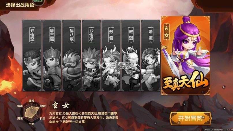 造梦无双 v1.33 破解版
