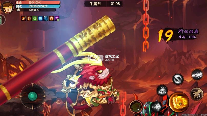 造梦无双 v1.33 破解版 截图