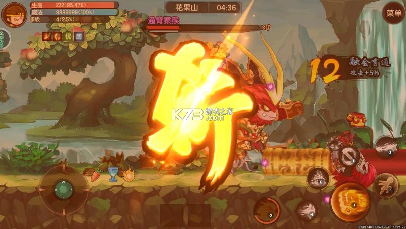 造梦无双 v1.33 破解版