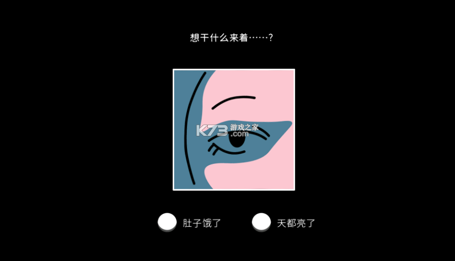 折言 v1.2.2 游戏官方版下载 截图