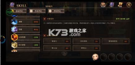 锈蚀战斧 v1.1.38 折相思破解版 截图
