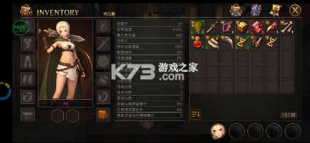 锈蚀战斧 v1.1.38 折相思破解版