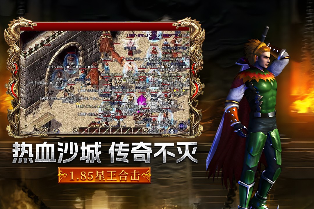 摸金之路 v1.0.1 九游版 截图