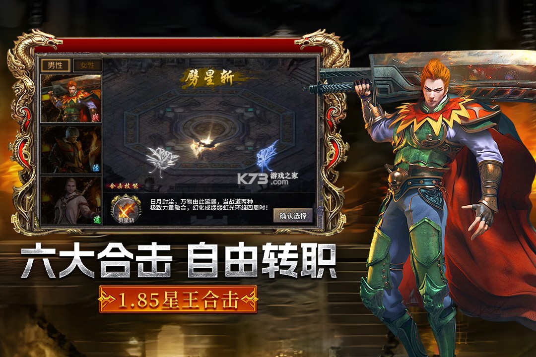 摸金之路 v1.0.1 九游版 截图