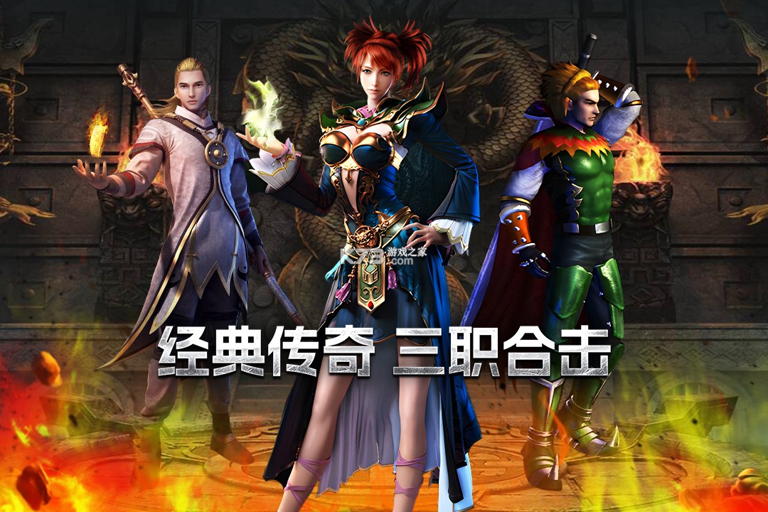 摸金之路 v1.0.1 九游版 截图
