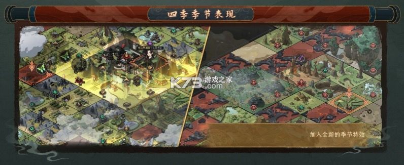 太吾绘卷天幕心帷 游戏免费下载 截图