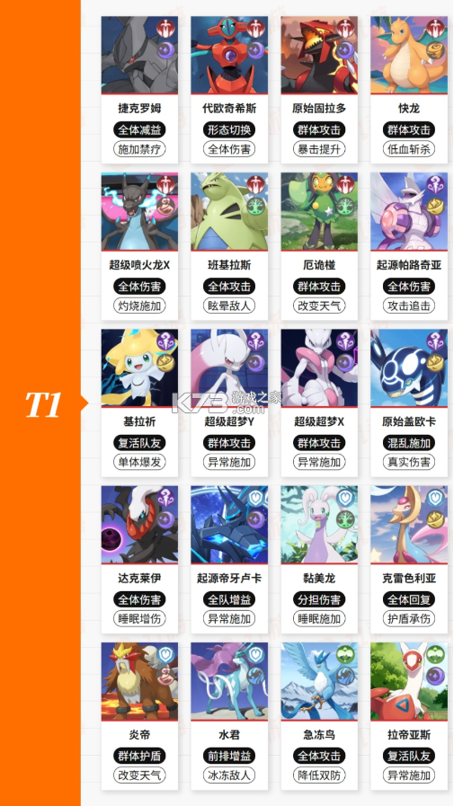 萌宠之森 v1.0.9 内购版下载安装 截图