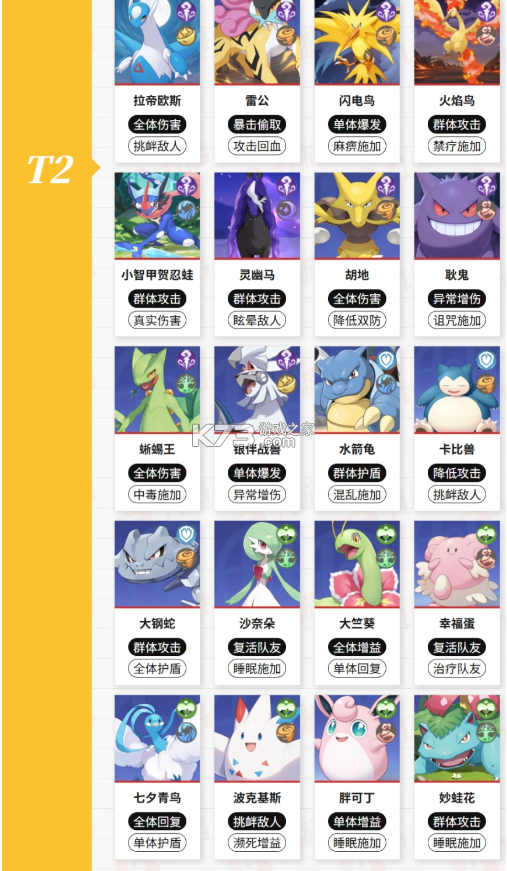 萌宠之森 v1.0.9 内购版下载安装 截图