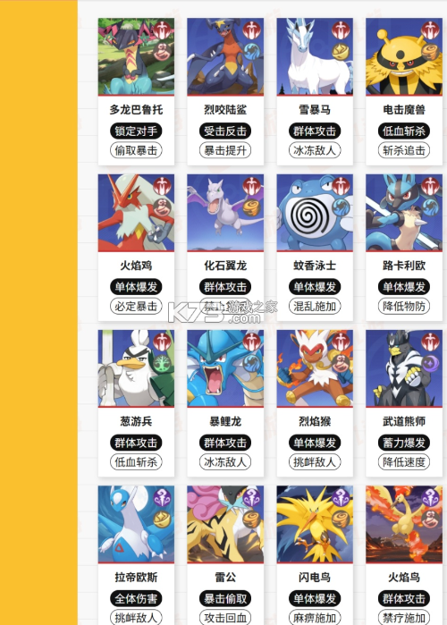 萌宠之森 v1.0.9 内购版下载安装 截图