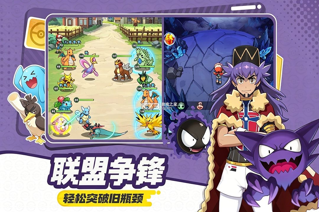 萌宠之森 v1.0.9 内购版下载安装 截图