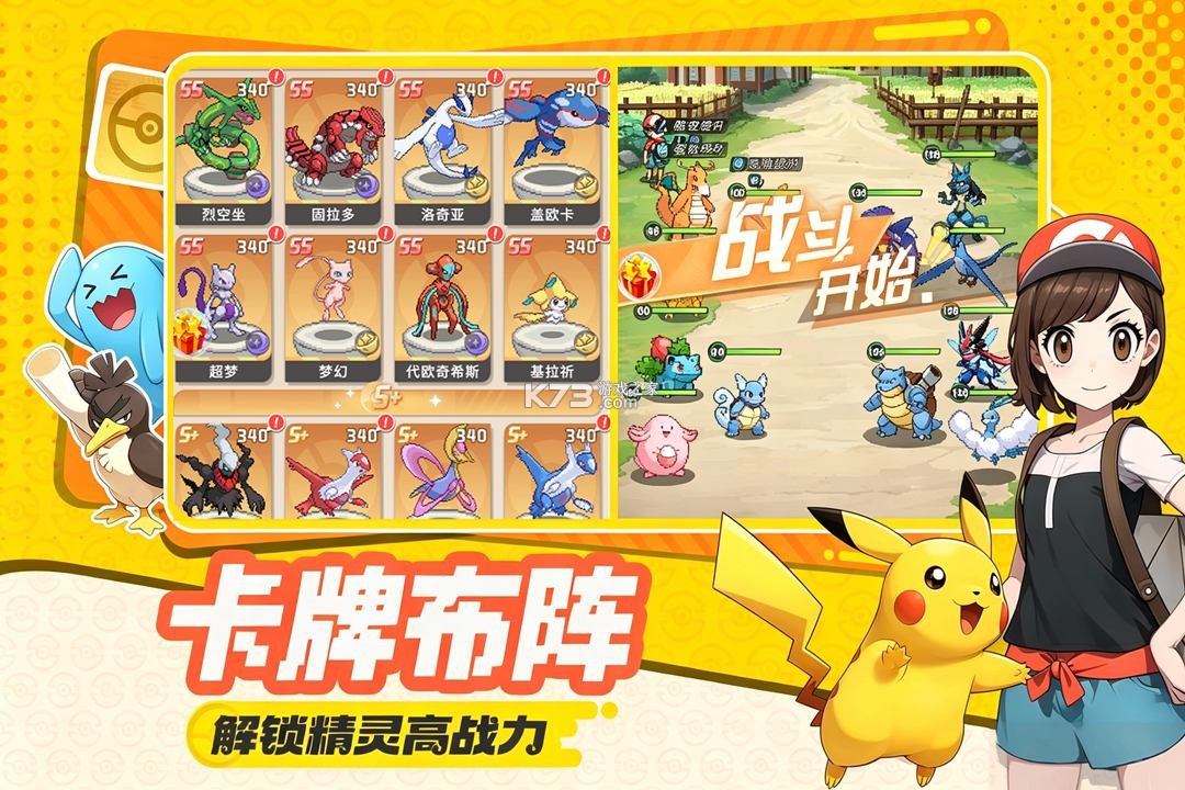 萌宠之森 v1.0.9 内购版下载安装 截图