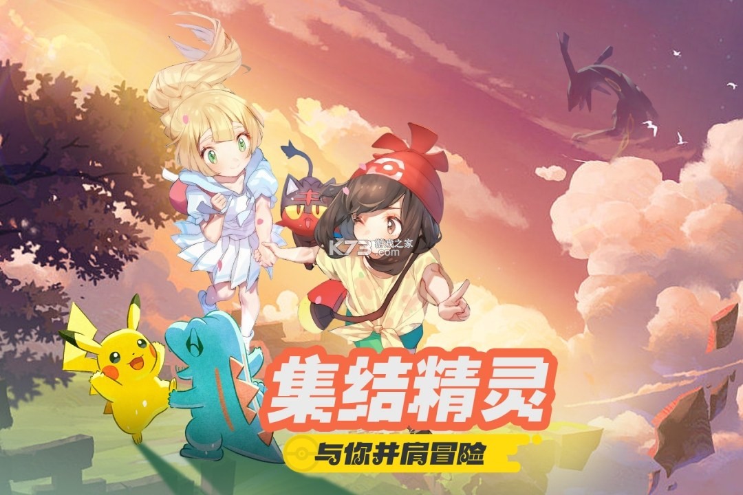 萌宠之森 v1.0.9 内购版下载安装 截图