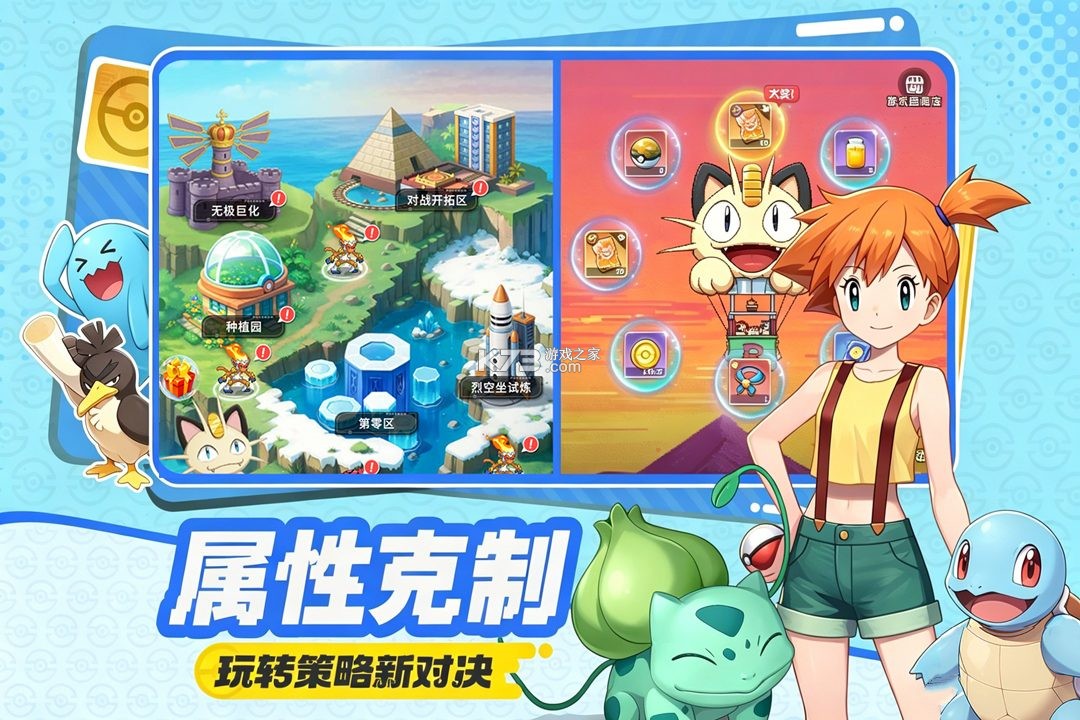 萌宠之森 v1.0.9 内购版下载安装 截图
